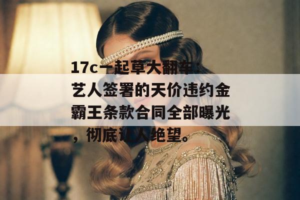 2026年7月 第10页