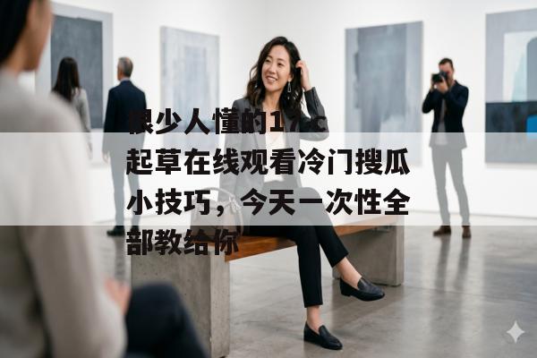 2026年7月 第9页